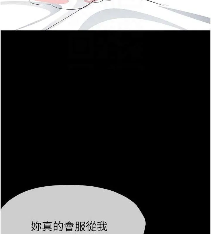 第10话-任由甲方洩欲的肉便器 91