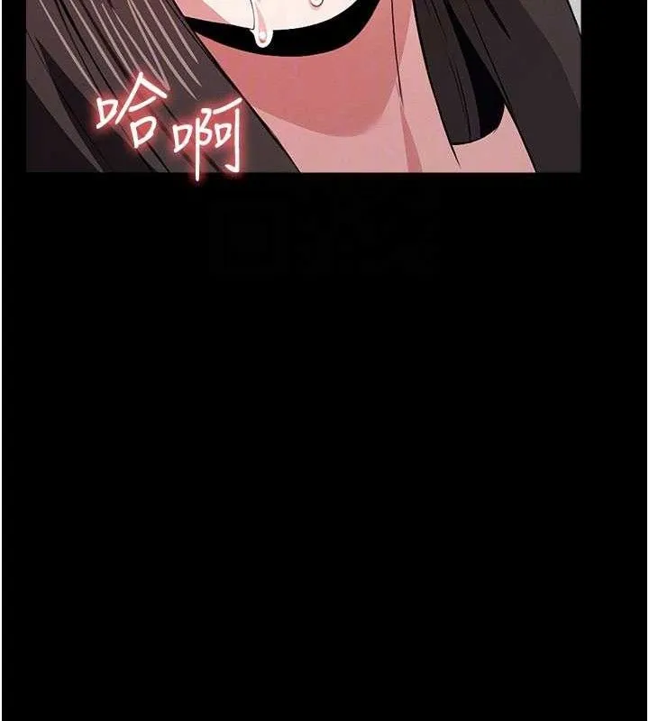 第10话-任由甲方洩欲的肉便器 105