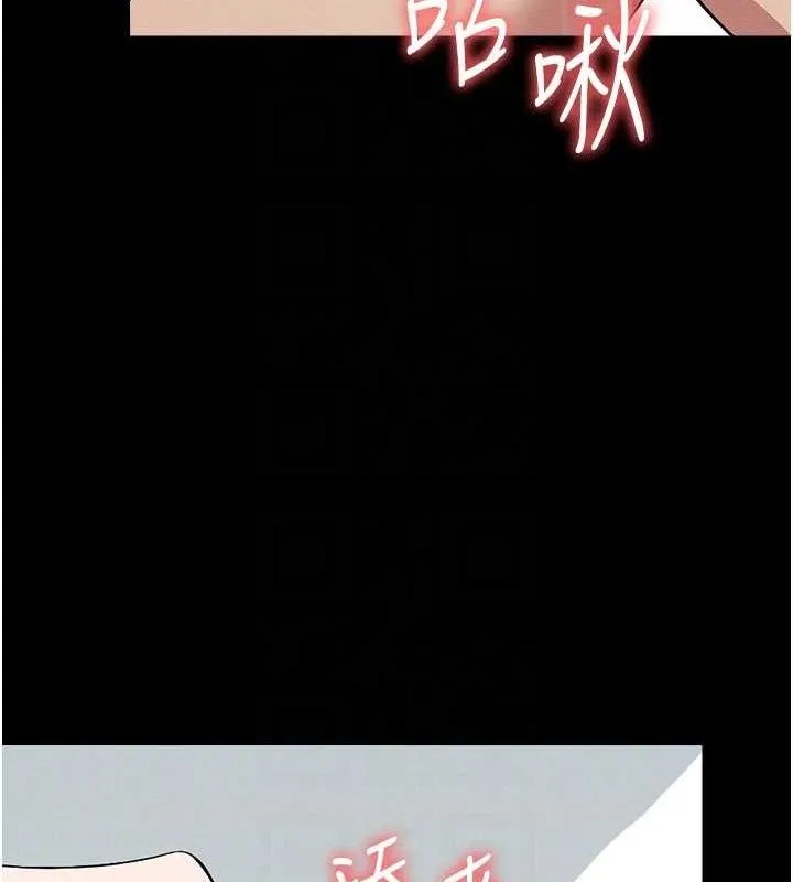 第10话-任由甲方洩欲的肉便器 111
