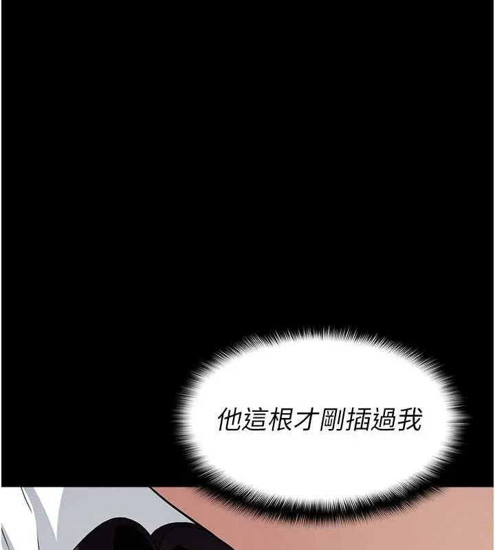 第10话-任由甲方洩欲的肉便器 113