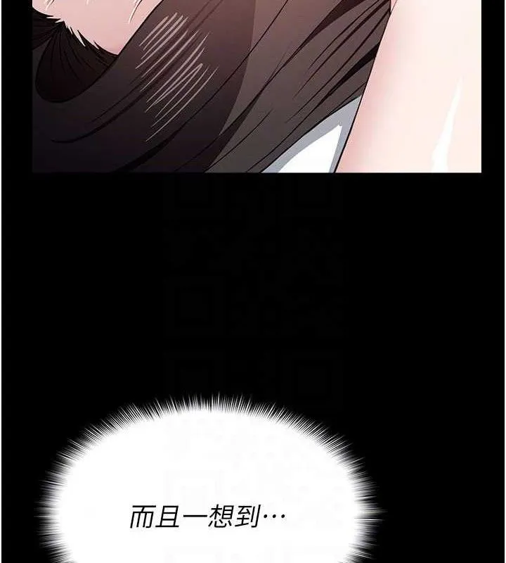 第10话-任由甲方洩欲的肉便器 118