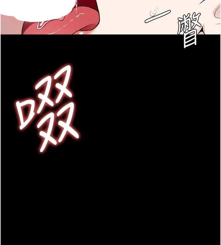 第10话-任由甲方洩欲的肉便器 124