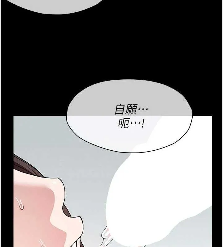 第10话-任由甲方洩欲的肉便器 132