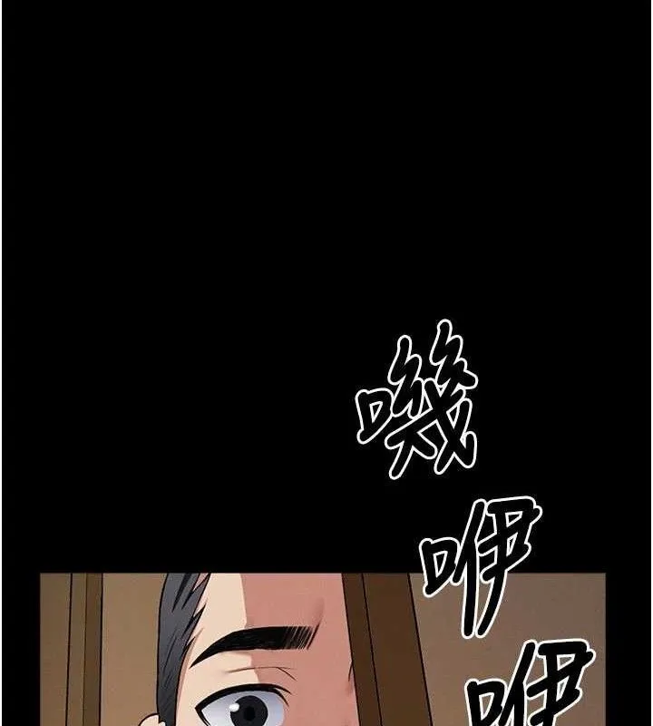 第10话-任由甲方洩欲的肉便器 177