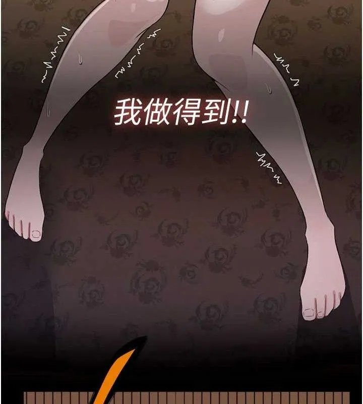 第10话-任由甲方洩欲的肉便器 181