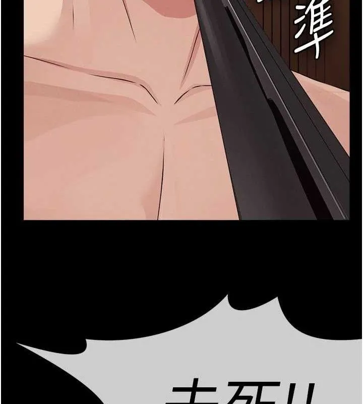 第10话-任由甲方洩欲的肉便器 183