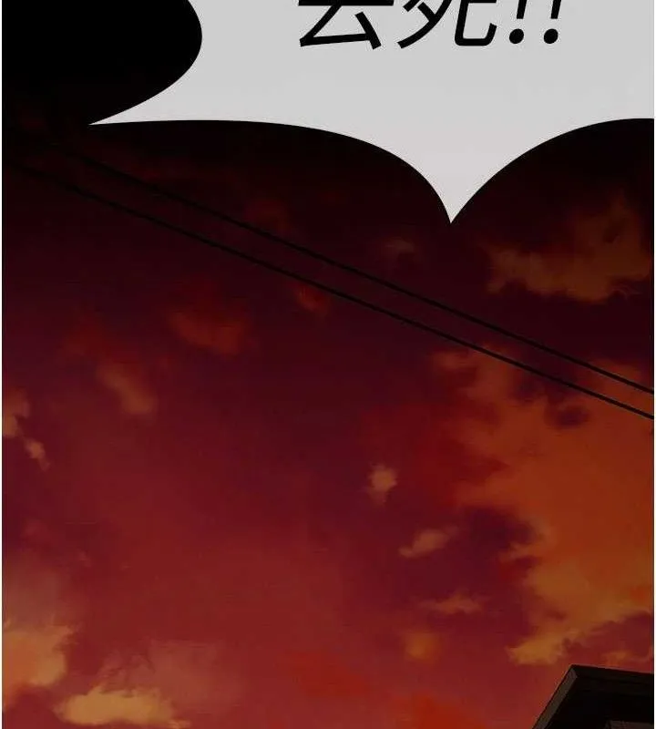 第10话-任由甲方洩欲的肉便器 184