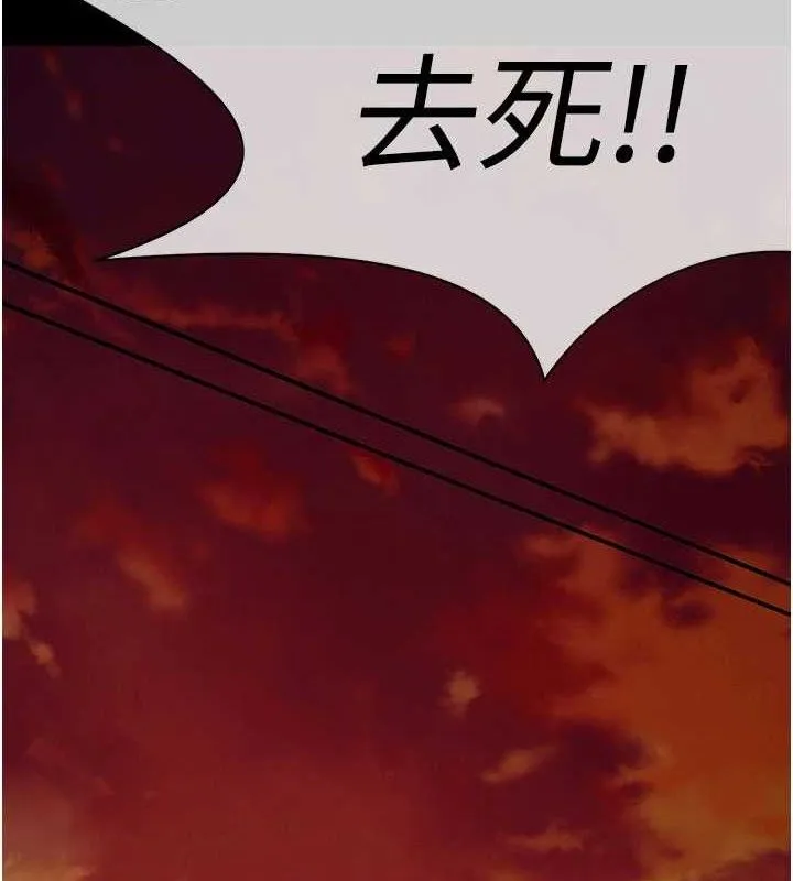 第11话-妳只是不配当人的母狗 8