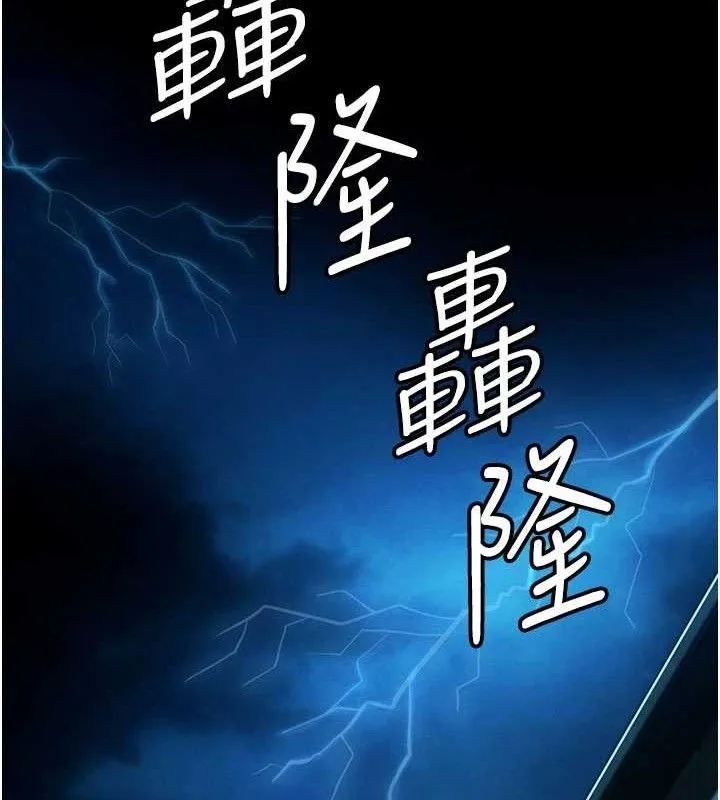 第11话-妳只是不配当人的母狗 13
