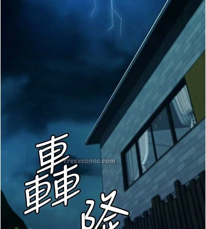 第11话-妳只是不配当人的母狗 14