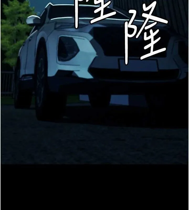 第11话-妳只是不配当人的母狗 15