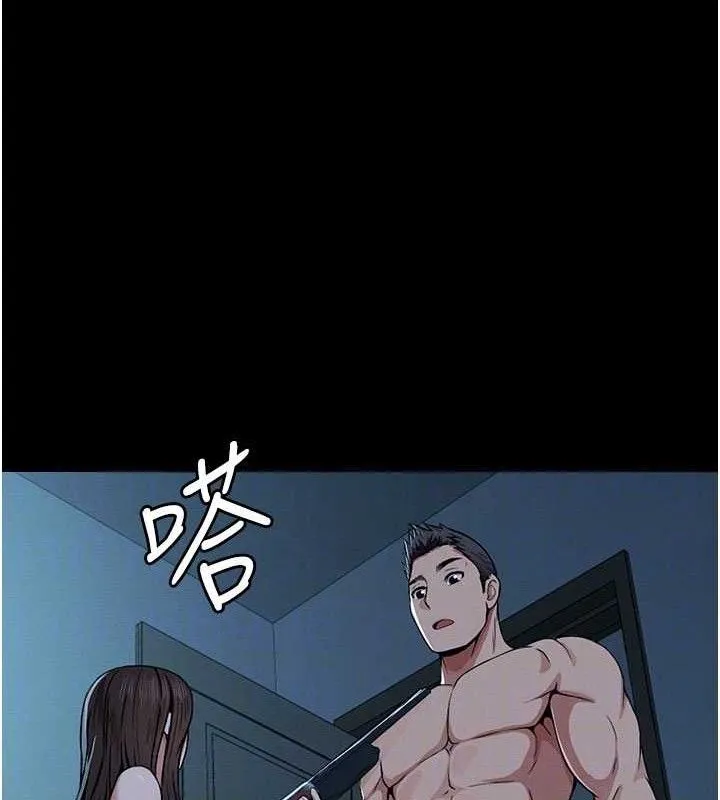 第11话-妳只是不配当人的母狗 16