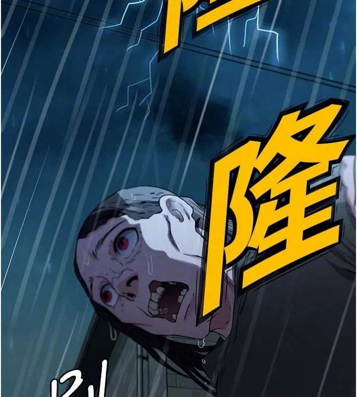 第11话-妳只是不配当人的母狗 30
