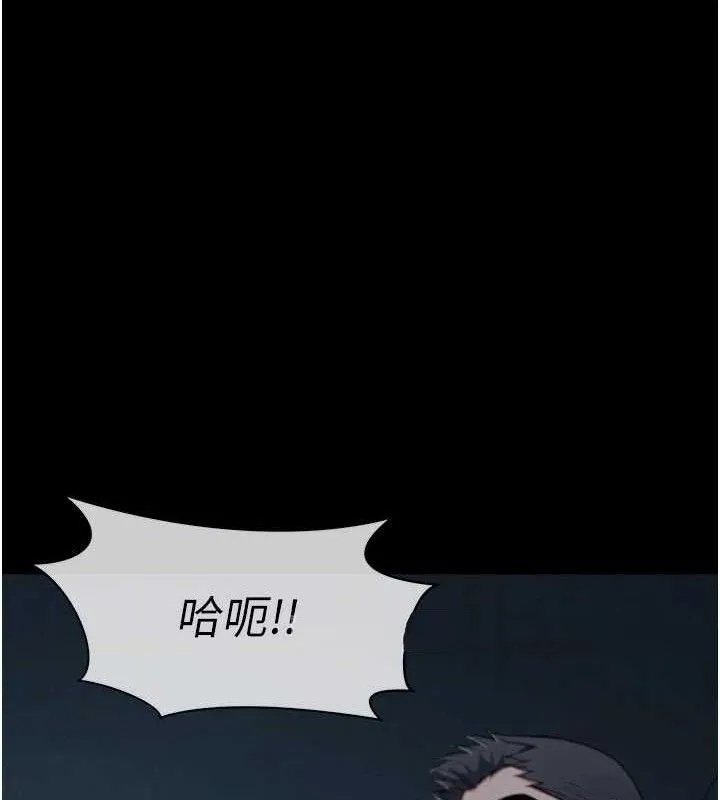 第11话-妳只是不配当人的母狗 32