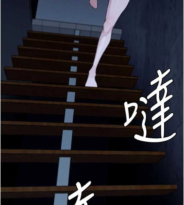 第11话-妳只是不配当人的母狗 41