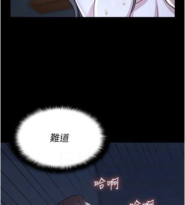 第11话-妳只是不配当人的母狗 44