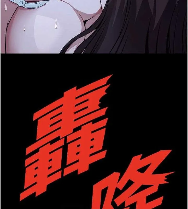 第11话-妳只是不配当人的母狗 57