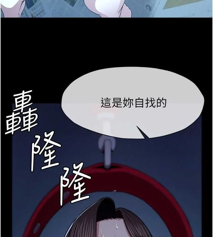 第11话-妳只是不配当人的母狗 61