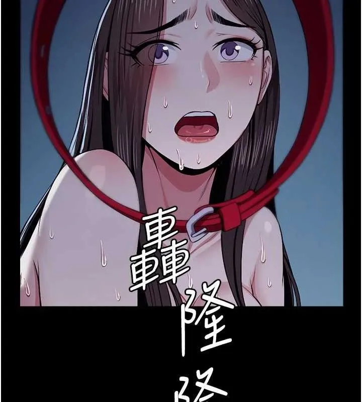 第11话-妳只是不配当人的母狗 62
