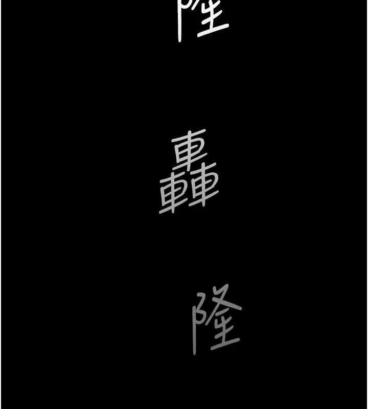 第11话-妳只是不配当人的母狗 63