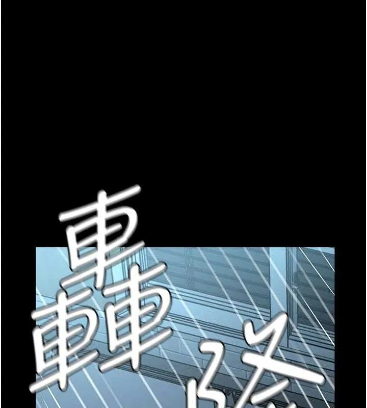 第11话-妳只是不配当人的母狗 64