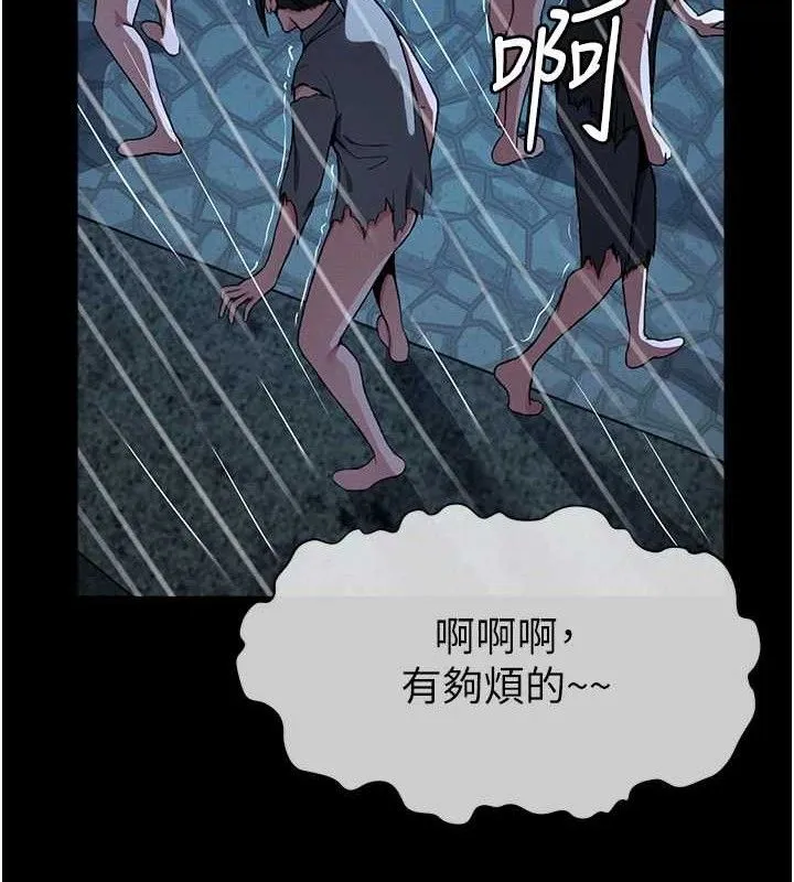 第11话-妳只是不配当人的母狗 66