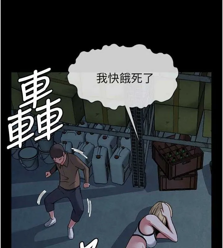 第11话-妳只是不配当人的母狗 67