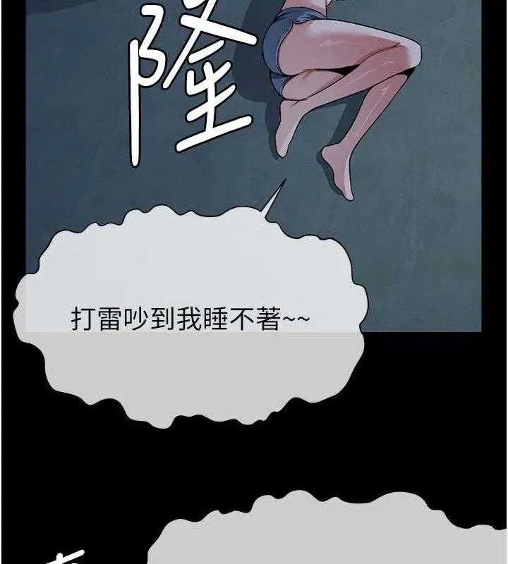 第11话-妳只是不配当人的母狗 68