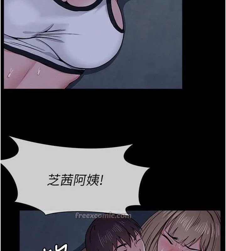 第11话-妳只是不配当人的母狗 70