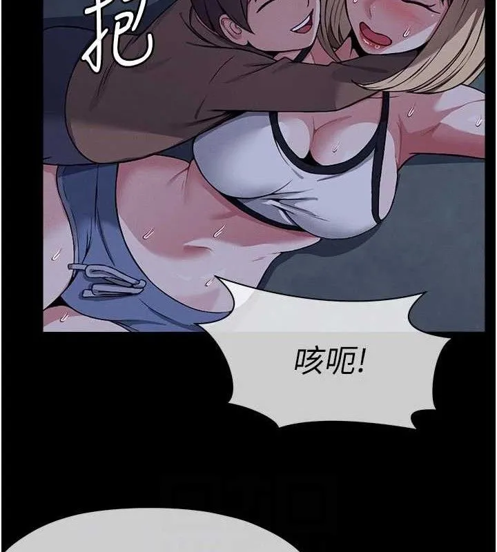 第11话-妳只是不配当人的母狗 71