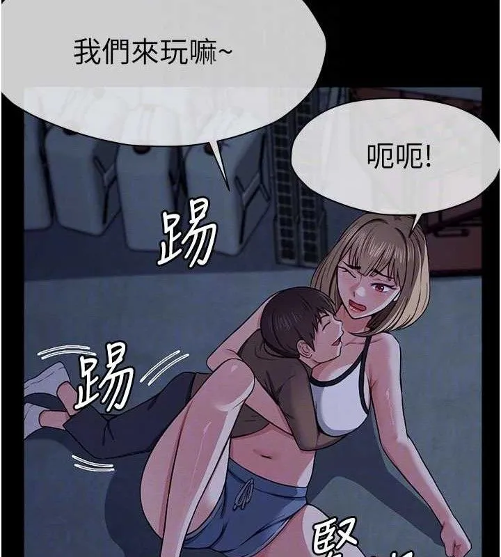第11话-妳只是不配当人的母狗 72
