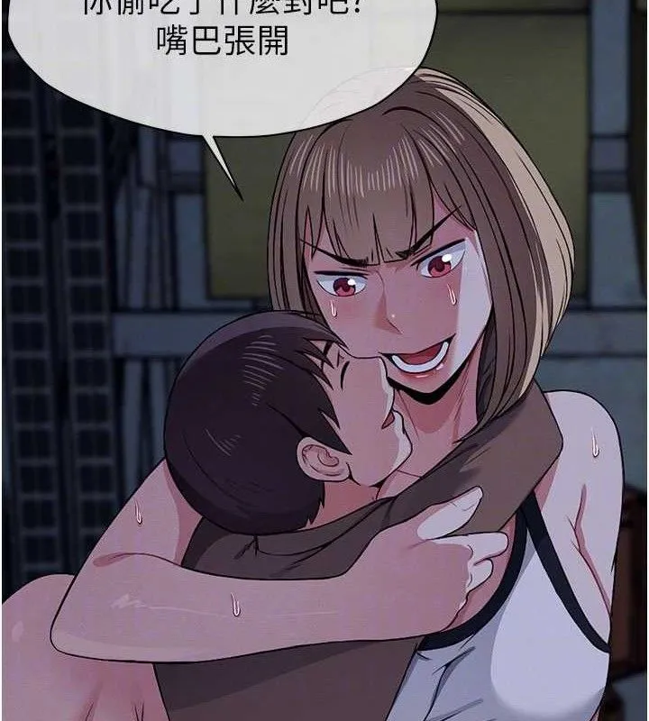 第11话-妳只是不配当人的母狗 74