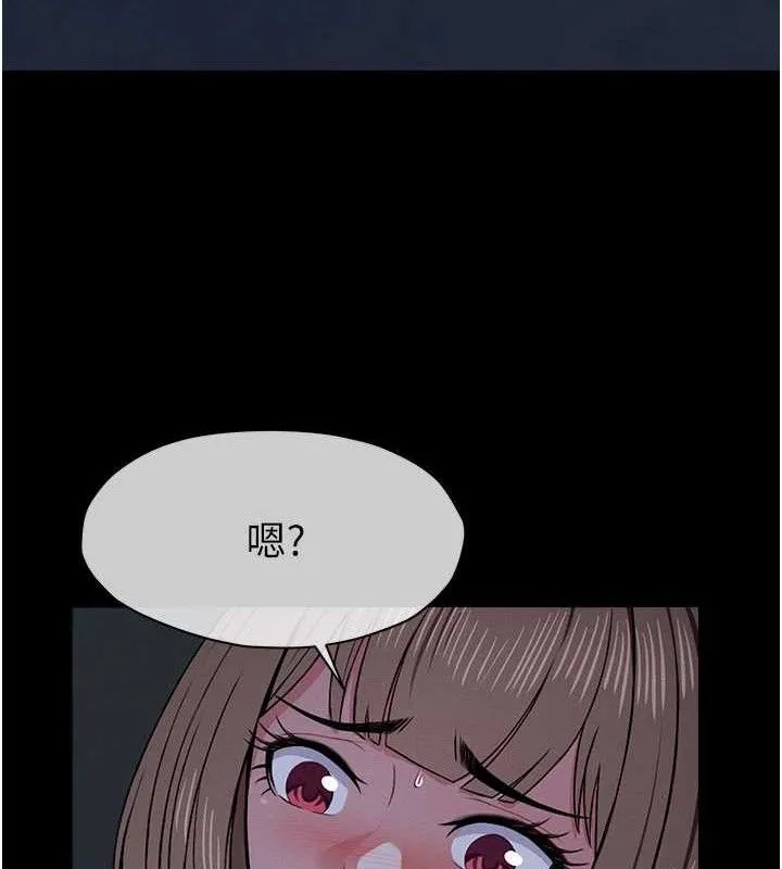 第11话-妳只是不配当人的母狗 77