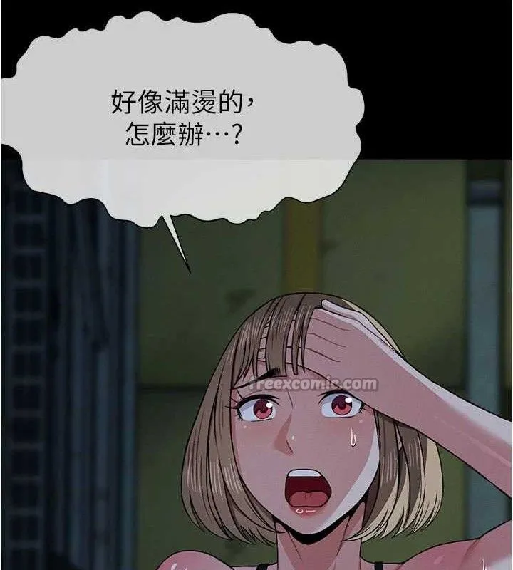 第11话-妳只是不配当人的母狗 84