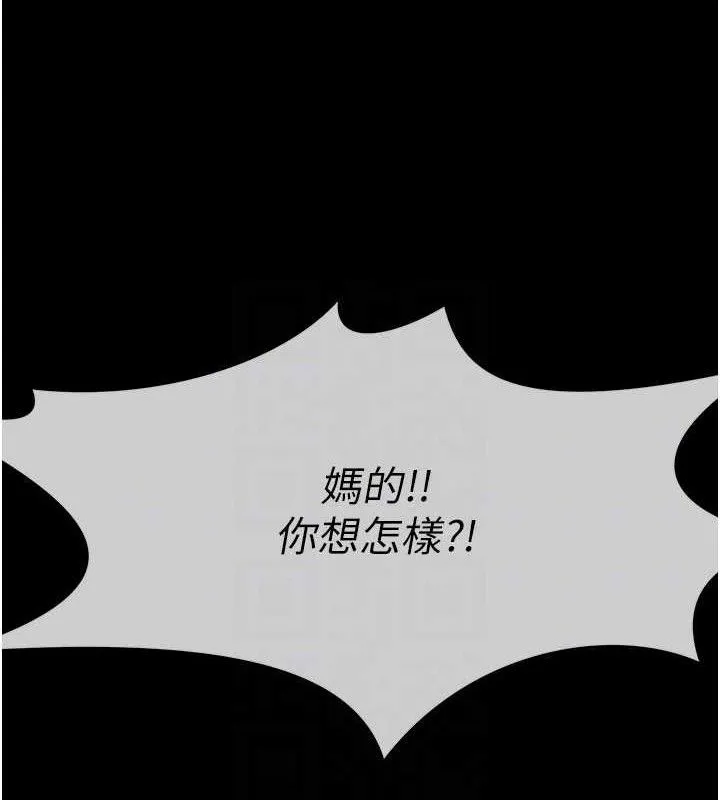 第11话-妳只是不配当人的母狗 87