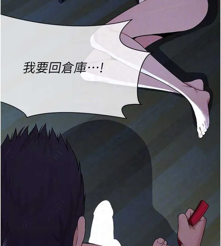 第11话-妳只是不配当人的母狗 89