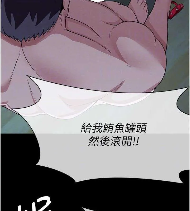第11话-妳只是不配当人的母狗 90