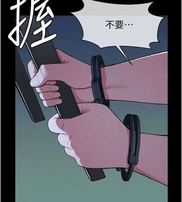 第11话-妳只是不配当人的母狗 91