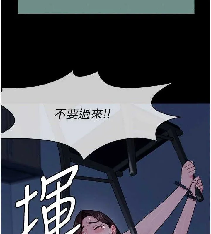 第11话-妳只是不配当人的母狗 92