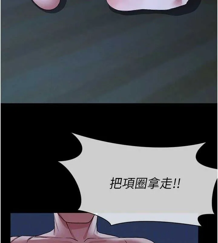 第11话-妳只是不配当人的母狗 94