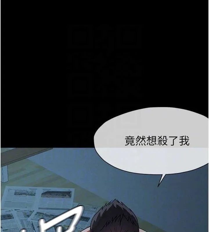第11话-妳只是不配当人的母狗 102
