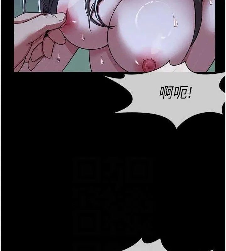 第11话-妳只是不配当人的母狗 109