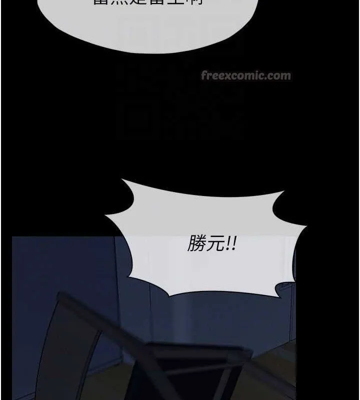 第11话-妳只是不配当人的母狗 112
