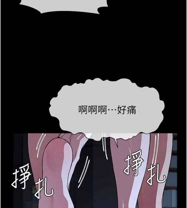 第11话-妳只是不配当人的母狗 116