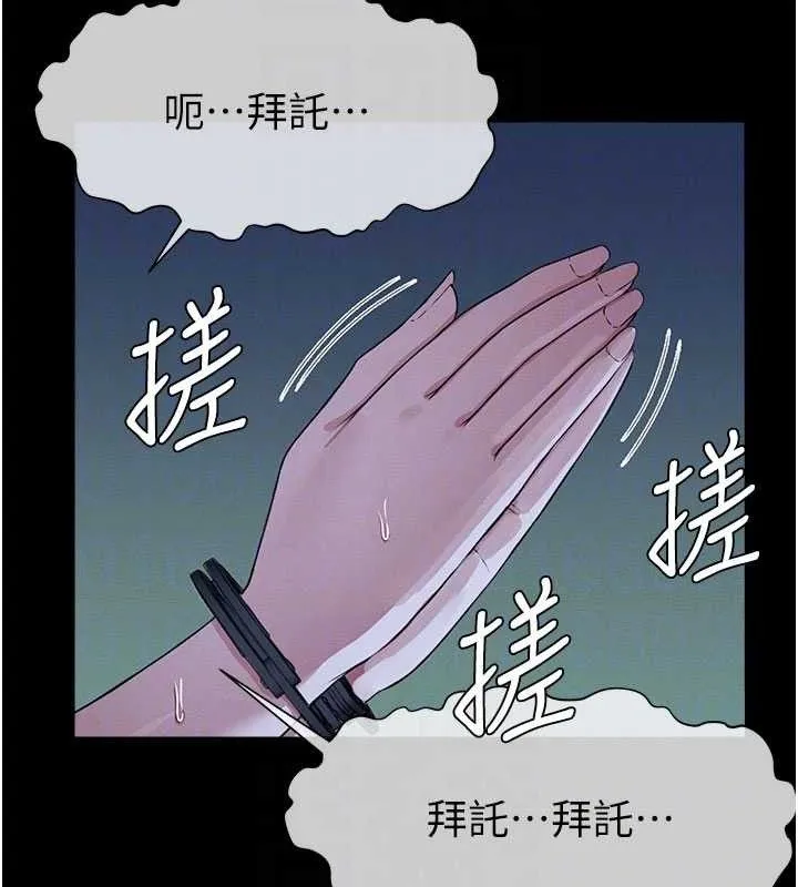 第11话-妳只是不配当人的母狗 118