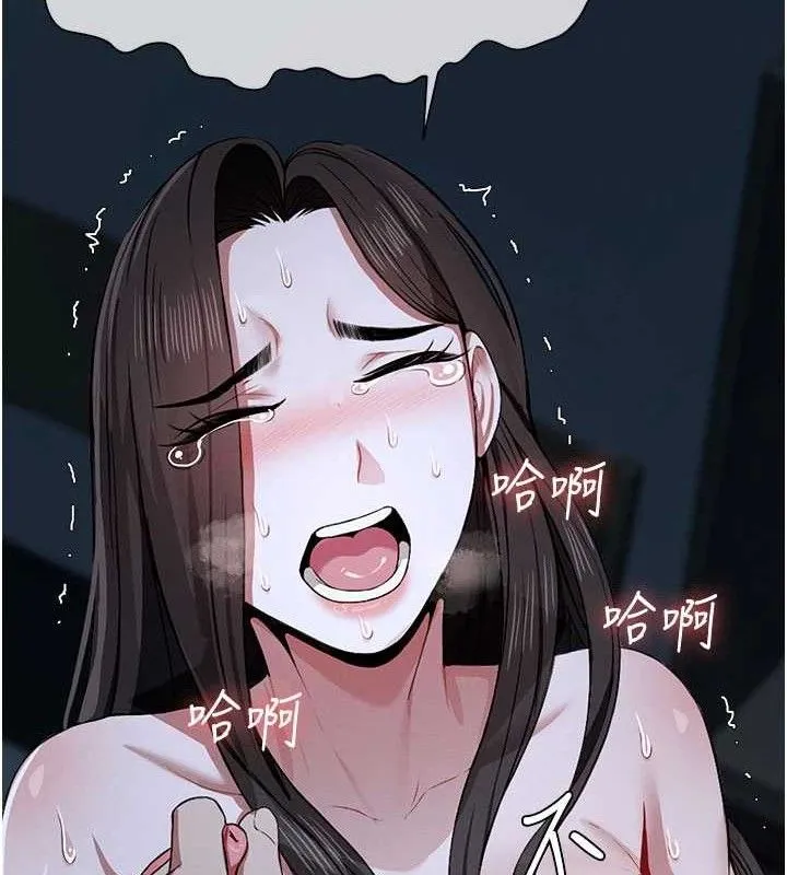 第11话-妳只是不配当人的母狗 120