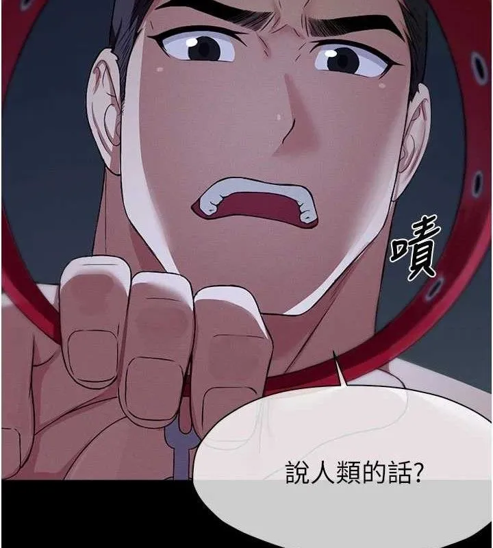 第11话-妳只是不配当人的母狗 124