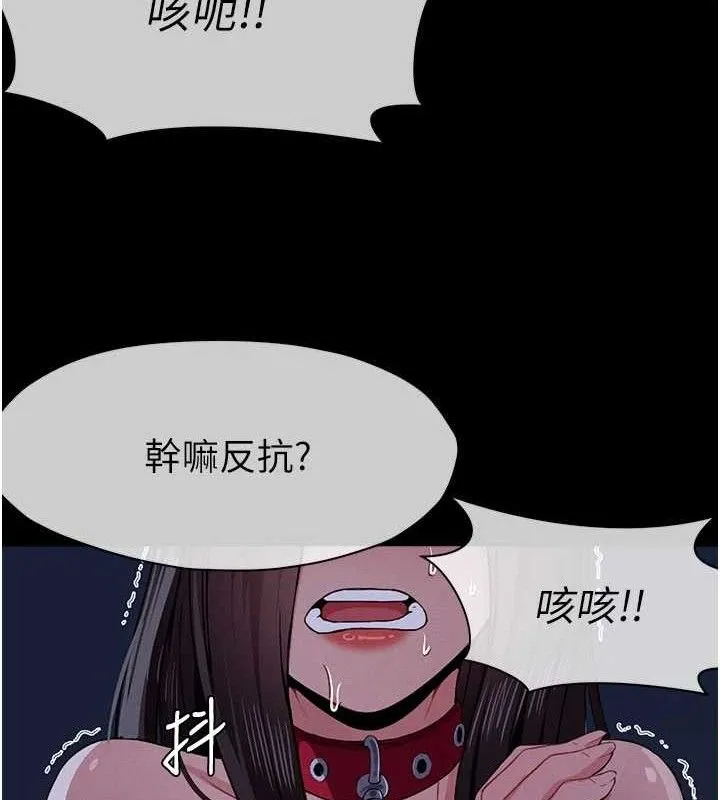 第11话-妳只是不配当人的母狗 128