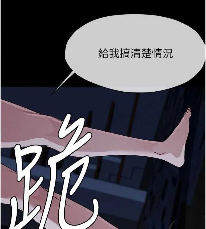 第11话-妳只是不配当人的母狗 132