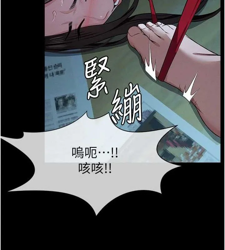 第11话-妳只是不配当人的母狗 137